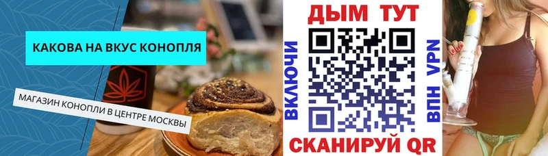 купить наркотик Карачев Cannafood конопля