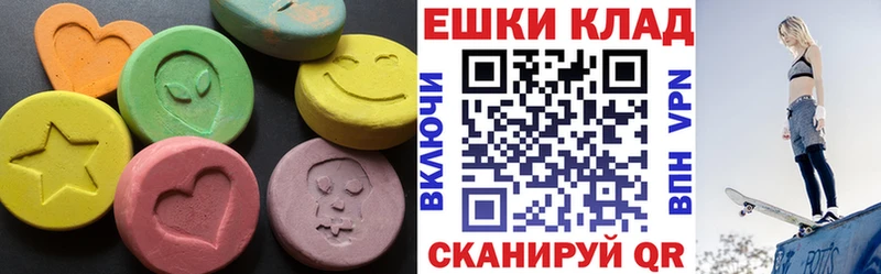 ЭКСТАЗИ таблы  Карачев 