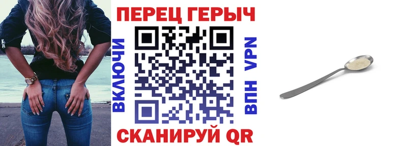 Героин хмурый Карачев