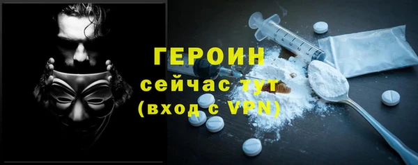 героин Алексеевка