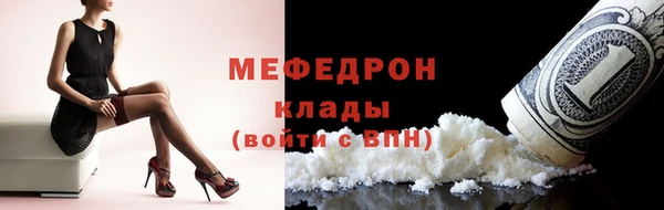 МДМА Галич