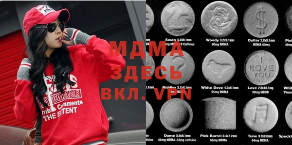 марки lsd Алексин