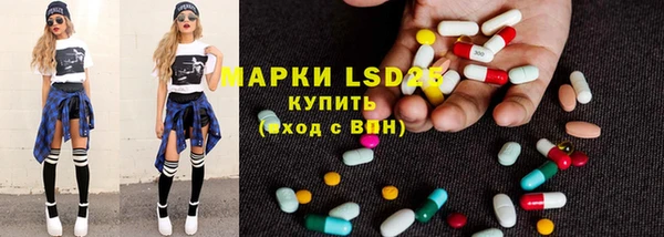 альфа пвп VHQ Гатчина