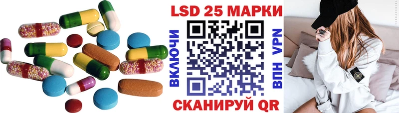 Лсд 25 экстази ecstasy Карачев