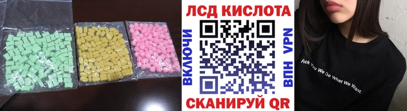 Лсд 25 экстази ecstasy  kraken как зайти  Карачев 