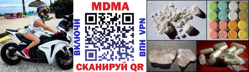 MDMA молли  OMG ссылка  Карачев 