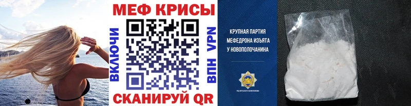 МЯУ-МЯУ 4 MMC  Карачев 