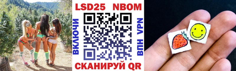 купить наркотики цена  Карачев  Марки 25I-NBOMe 1,8мг 