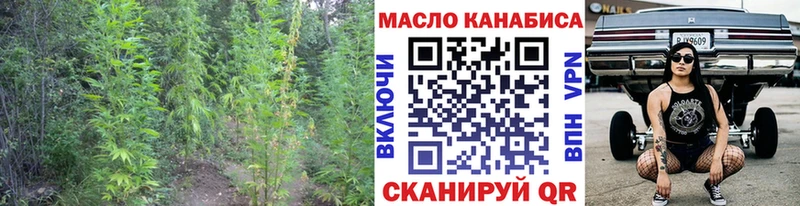 купить  сайты  Карачев  Дистиллят ТГК жижа 